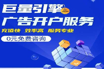 案例研究：百度推广托管助力电商品牌快速崛起